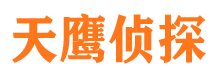 宁南寻人公司